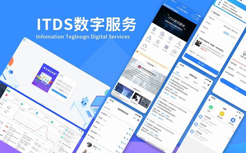 ITDS数字服务 重塑数字内容制作的新范式