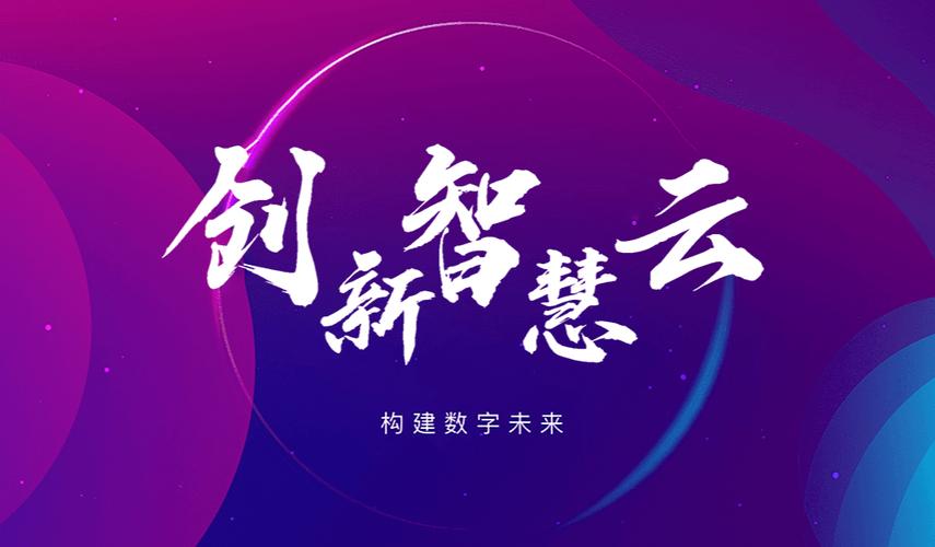 天玑科技 以“产品+服务”双轮驱动，为教育数字化转型升级注入新动能