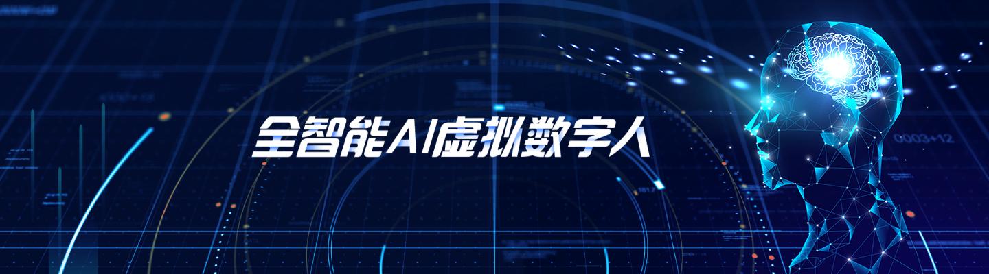 北京顺天立安携小哆智能虚拟数字人亮相2021 ChinaJoy BTOB展区，再续数字内容制作服务新篇章