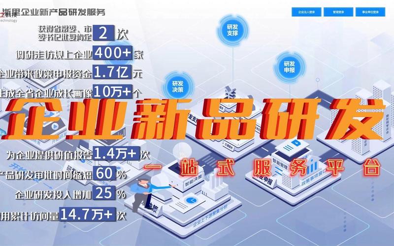 数字化改革浪潮中的新篇章 数字内容制作服务入选浙江省重大应用目录