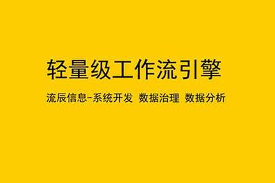 数字内容制作服务 以IBPS等产品赋能企业数字化转型，提供完善解决方案与服务保障