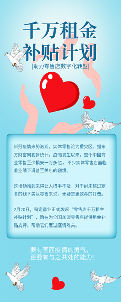 工厂加盟招商模板图片在线制作 图司机数字内容制作服务助力高效裂变